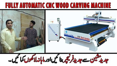 cnc machine price pakistan|furniture cnc machine.